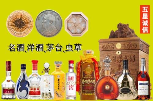 江川区国尊烟酒商行